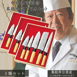 F a5{Zbg ×3Zbg  O hg on ؐؕ ʕiCt ؂ꖡ  XeXƒp Zbg aH  a_fUC