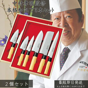 F a5{Zbg ×2Zbg  O hg on ؐؕ ʕiCt ؂ꖡ  XeXƒp Zbg aH  a_fUC