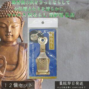 DȂ炵 ×12Zbg  Fp     RpNg F̊D𕽂ɐ  RJX [֗ aCeA a rO k 4902741304033