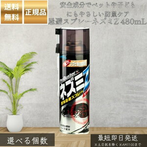 Xv[lY~Z 480mL  lY~Xv[ AVRn[u mYt V䗠  u Ή { lY~Nh~ ƒp 쏜 gbvł͂Ȃ