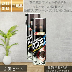 Xv[lY~Z 480mL ×2Zbg  lY~Xv[ AVRn[u mYt V䗠  u Ή { lY~Nh~ ƒp 쏜 gbvł͂Ȃ