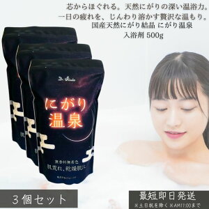 YVRɂ茋 ɂ艷  500g ×3Zbg  t[N^Cv }OlVEZk oX\g 30  ێ ^Cv  Cp { Cɂ₳