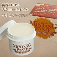 CAPT.STYLE キャプトスタイル マスタングペースト 100ml │ オリジナル MUSTANG PASTE 馬油 ホースオイル…