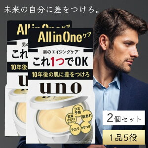 UNO E[m oC^N[ p[tFNVa 90g ×2Zbg  򕔊Oi I[C N[ GCWOPA n e ێ V~\h eJ ΍ 1i5 ϐ t e