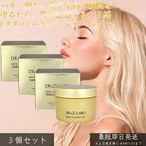 楽天市場】ドクターシーラボ アクアコラーゲンゲル エンリッチリフトex 