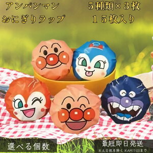 Ap} ɂ胉bv 15 5×e3  ɂ^bv LN^[ `LbY ٓObY Ap} J[p} 傭ς܂ ΂܂ hL