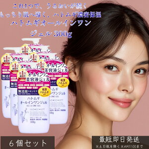 ngMI[CWF 300g ×6Zbg e ngMGLXz ێWF ϐ et t N[ I[C ZPA Ƃ ׂȂ Sgێ ƑŎg