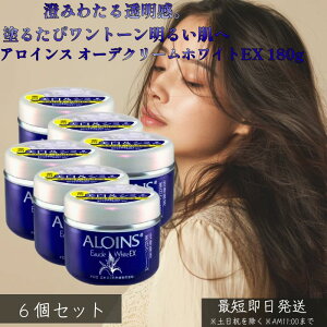 ACX I[fN[zCgEX 180g ×6Zbg  ێN[  ݃PA ΍ Ƃ ׂȂ Sgێ   fRe {fB e ێ XLPA