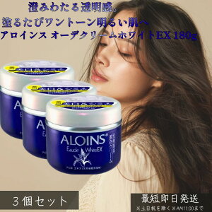 ACX I[fN[zCgEX 180g ×3Zbg  ێN[  ݃PA ΍ Ƃ ׂȂ Sgێ   fRe {fB e ێ XLPA