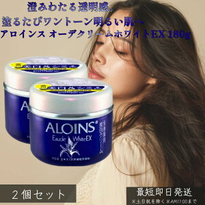 ACX I[fN[zCgEX 180g ×2Zbg  ێN[  ݃PA ΍ Ƃ ׂȂ Sgێ   fRe {fB e ێ XLPA