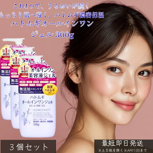 ngMI[CWF 300g ×3Zbg e ngMGLXz ێWF ϐ et t N[ I[C ZPA Ƃ ׂȂ Sgێ ƑŎg