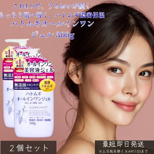 ngMI[CWF 300g ×2Zbg e ngMGLXz ێWF ϐ et t N[ I[C ZPA Ƃ ׂȂ Sgێ ƑŎg