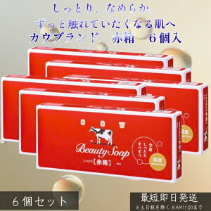 JEuh Ԕ M[TCY 6R 6Zbg Όi JEuhAJoR6R ΂ Ō`Ό oX   {fB\[v COW BRAND