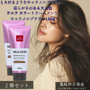 EG J[g[gg LuE 180ml ×2Zbg  g[gg^Cv RȃuE _[WC c J[PA wAJ[ uE 