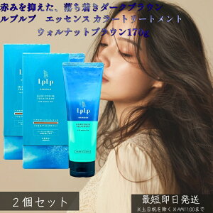 LPLP vv GbZX J[g[gg EHibguE _[NuE 170g ×2Zbg   g[gg^Cv WA~sgp CGLXz ܂