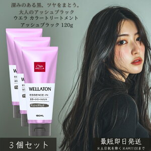 EG J[g[gg AbVubN 120g ×3Zbg ڂ wAJ[ g[gg C AbV c ݃J[ FC ZPA ŊȒP