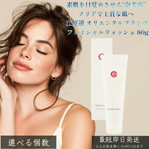 IG^vc tFCVEHbV 80g   ьPA ZA ݑ΍ mAGLX ێ ςȂ Ƃ􂢏オ CX l̃XLPA 痿 玉