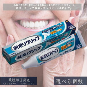 �V�|���O���b�v �ɍ׃m�Y�� �����g�[���z�� (70g) �� �|���O���b�v ���ꎕ ����� �ɍ� �����g�[�� �N���[�� ���� �����ꎕ ���L�P�A ���� �h�~ ���L ���K 70g �f���^�� �I�[���� �`��