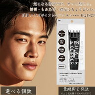 貝印 メンズポイントヘアクリッパー KQ1827 │ 部分カット 電動 もみあげ 襟足 サイドケア 携帯便利 手軽…
