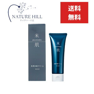 KOSE �R�[�Z�[ �Ĕ� MAIHADA ���� 120g ���N���[�� �Z���A ��痿 �ь� �Y ���C�X�p���[ �y�M�t�g�Ή��z �y�\�[�V�����M�t�g�Ή��z �v���[���g