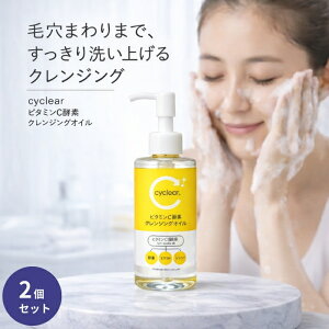 cyclear �r�^�~��C �y�fCL�I�C�� 400ML ×2�Z�b�g �� �r�^�~��C�U���� �y�f �N���C�z�� �N�����W���O