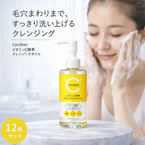 cyclear �r�^�~��C �y�fCL�I�C�� 400ML ×12�Z�b�g �� �r�^�~��C�U���� �y�f �N���C�z�� �N�����W���O