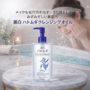 �픒 �n�g���M�N�����W���O�I�C�� 500ml �� ��e�� ���C�N���Ƃ� �ь����� �����ς� �􂢏オ�� �ʂꂽ��Ή� �y�M�t�g�Ή��z �y�\�[�V�����M�t�g�Ή��z �v���[���g
