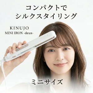 �y�V���A���E�ۏؕt���zKINUJO CURL IRON KC26N KC32N KC38N �J�[���A�C���� �R�e 26mm 32mm 38mm �� ���� �z���C�g �X�g���[�g�A�C���� �V���N�v���[�g