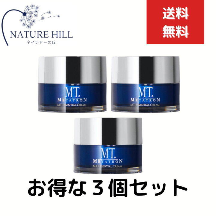 楽天市場】MT メタトロン化粧品 MT エッセンシャル・クリーム 50g  