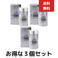 スーパーミリオンヘアー　30g　ダークブラウン　3個セット　ミリオンヘアー 頭皮 薄毛 隠し 粉 パウダー …