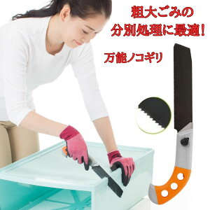 낢؂ \̂ Ƌ  eS~  ֗ObY ړI  ^ ƒp DIY H vX`bN  XeX S ؍ J[ybg e傲 ؂