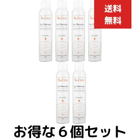 アベンヌ　ウォーター　アベンヌウォーター　300mL　6個セット　化粧水