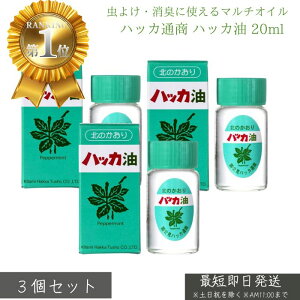 nbJʏ nbJ 20ml ×3Zbg  VR nbJ Xv[ A}   悯 L F tbV  }bT[W IC { Y i` AEghA h 