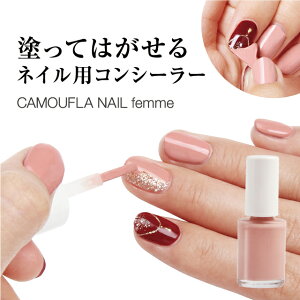 JtlC lCRV[[ WFlCRV[[ femme ͂ WF Ղ  f[ RV[[ lC B A ڋq lCpRV[[