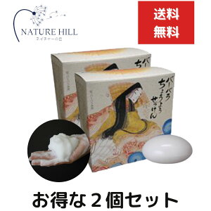 傤悤 100g 2Zbg o[o o[o傤悤Ό  \[v   Ō`Ό Ό@Ό Ō`