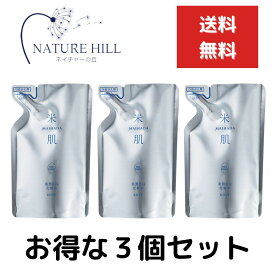 米肌(MAIHADA) 肌潤美白化粧水 詰替え 110ml 3個セット しっとり （詰替え用） 化粧水