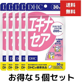 5個セット　DHC エキナセア 30日分 （90粒） ディーエイチシー サプリメント キク ハーブ ビタミンE 粒タイプ