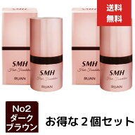 2個セット　スーパーミリオンヘアー ヘアファンデーション 12g No.2 ダークブラウン　SMH　国内正規品