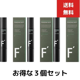 3個セット　F′ エフダッシュ フレグランショット グリーンウッド 3g 練り香水 塗る香水 LIFE BOOSTER 香水 メンズ