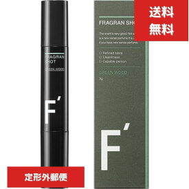 F′ エフダッシュ フレグランショット グリーンウッド 3g 練り香水 塗る香水 LIFE BOOSTER 香水 メンズ