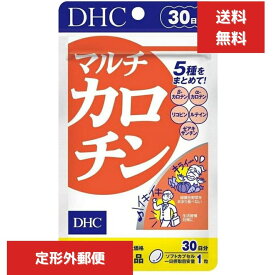 DHC マルチカロチン 30日分 30粒 サプリメント dhc リコピン ルテイン 美容 女性 栄養 皮膚 ストレス 紫外線 加齢