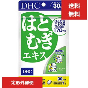 DHC ͂ƂނGLX 30 30 TKG120 21g ng Tv e dhc r^~ Tvg@͂Ƃނ XLPA