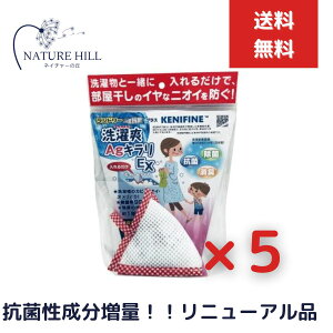 �V���j���[�A���i ����uAg�L���� EX 5�Z�b�g �C�[�G�b�N�X �~�J�΍� �~�J�O�b�Y ���� �}�O�l�V�E�� �������� ���� ���󑅂̏��� �O�b�Y ������ �R�� ���L