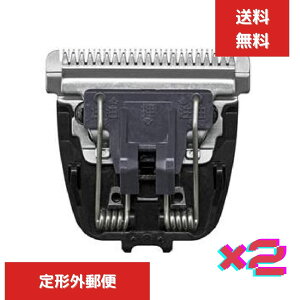 2�Z�b�g�@ER9352�֐n �p�i�\�j�b�N Panasonic �v���o���J�� ER-GP21-K�p�֐n�̂݁@0.3mm