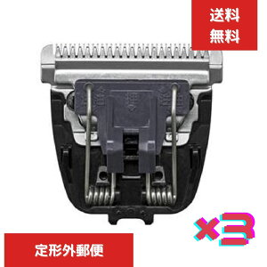 3�Z�b�g�@�p�i�\�j�b�N�@�֐nER9352�@ER-GP21�p���g���}�[�p�ւ��n���@�v���g���}�[ Panasonic