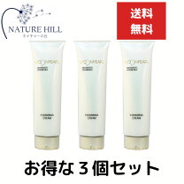 楽天市場】ミキモト ムーンパール クレンジングクリームの通販