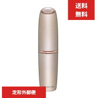 小泉 回転式フェイスシェーバー　充電式 KLC-0730-N ゴールド KLC0730N 【ギフト対応】 【ソーシャルギフ…