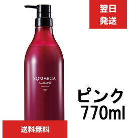 ホーユー ソマルカ カラーシャンプー ピンク 770ml カラー シャンプー 業務用　染まる 業務用 大容量　サロンシャンプー