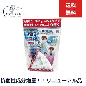 �V���j���[�A���i ����uAg�L���� EX �C�[�G�b�N�X �~�J�΍� �~�J�O�b�Y ���� �}�O�l�V�E�� �������� ���� ���󑅂̏��� �O�b�Y ������ �R�� ���L