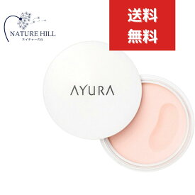 AYURA アユーラ オイルシャットデイセラム 10g 朝用練り美容液 毛穴・化粧くずれ対策練り美容液